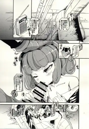 [322g] bind to omelas Fhentai - Page 2