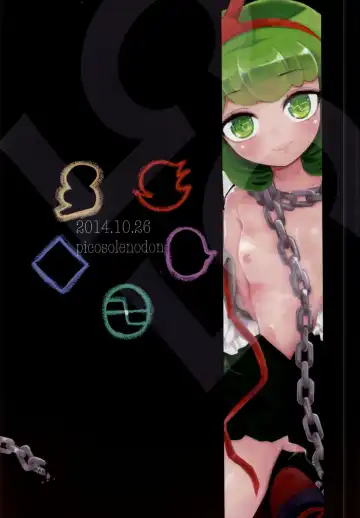 [322g] bind to omelas Fhentai - Page 20