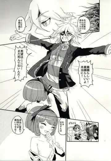 [322g] bind to omelas Fhentai - Page 4