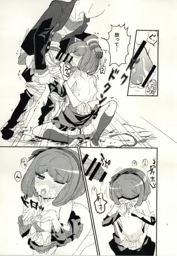 [322g] bind to omelas Fhentai - Page 6