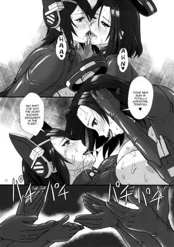 [Ice] ICE BOXXX 15 Kaisou -night warfare- Fhentai.net - Page 21