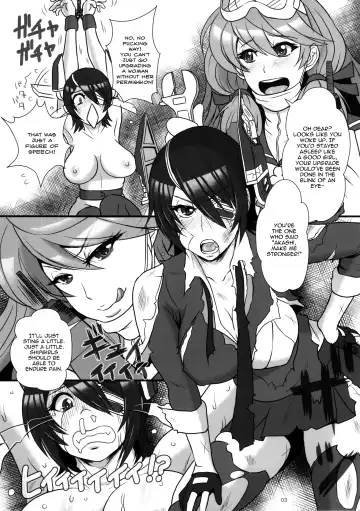 [Ice] ICE BOXXX 15 Kaisou -night warfare- Fhentai.net - Page 3