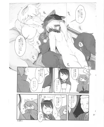 [Setouchi Kurage - Urin - Yukaran Nosuke] Magakushiya ~Osozaki Kurobana Ookamibana~ Fhentai.net - Page 22