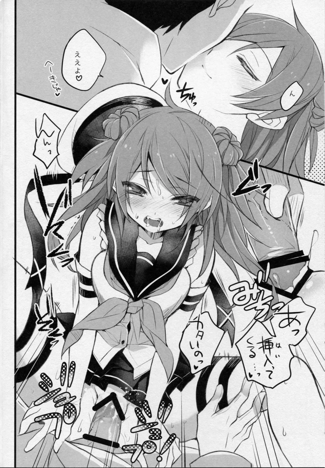 [Ariko Youichi] Urakaze-san Onegaishimasu! Fhentai - Page 7