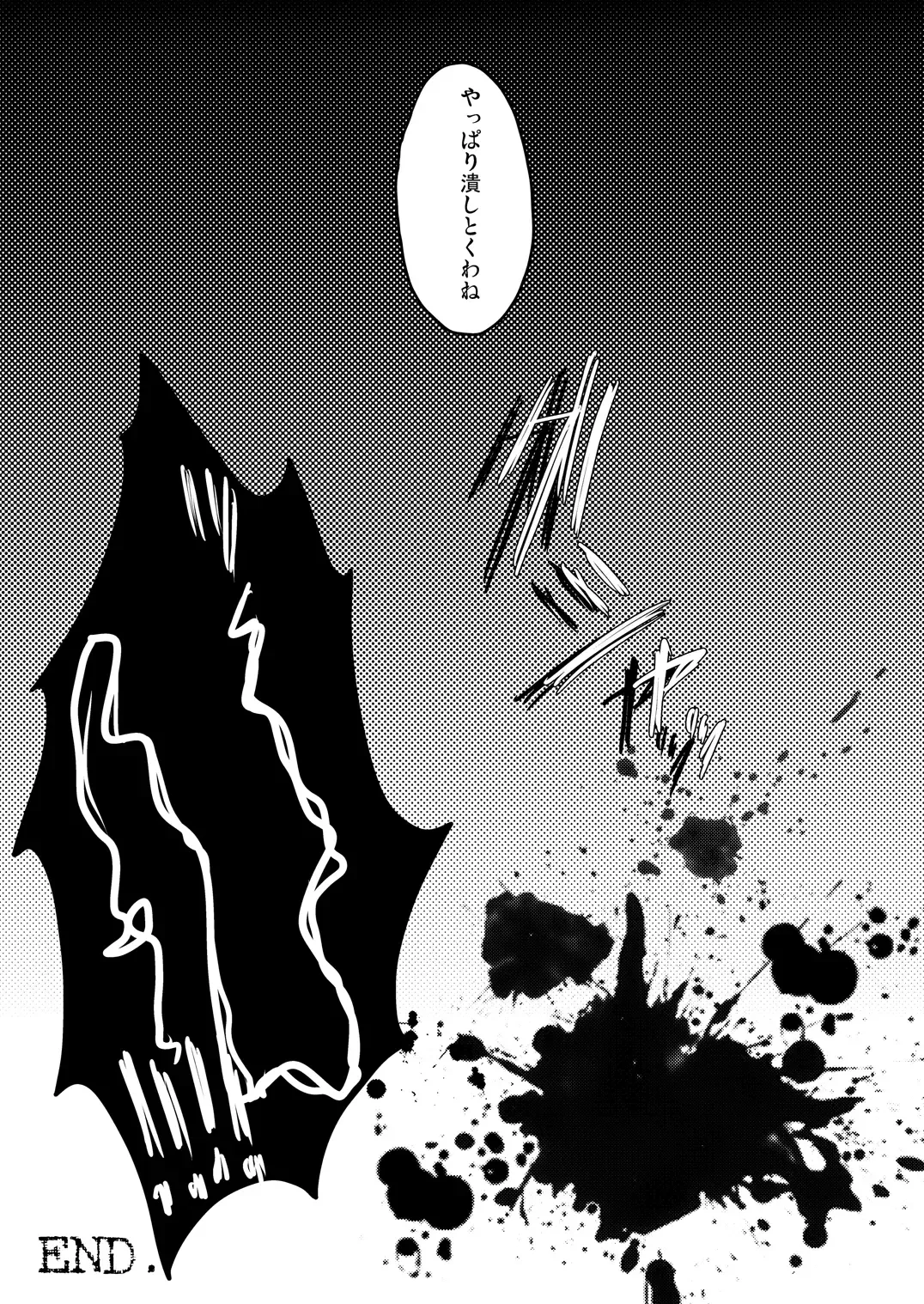 [Usubeni Sakurako] Homuhomu ni Buta o Miru youna Me de Mikudasarete Fumarete Ashikoki Sareru Hon Fhentai - Page 17