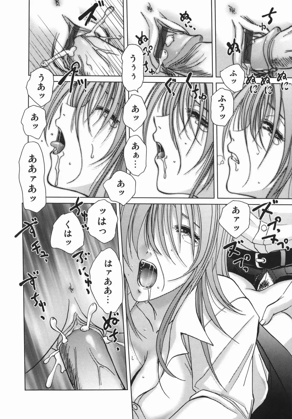 [Hazuki Shishimaru] Yuuwaku Zone Fhentai - Page 30