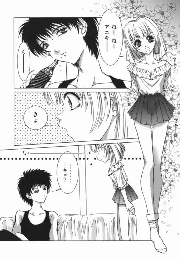 [Hazuki Shishimaru] Yuuwaku Zone Fhentai - Page 114