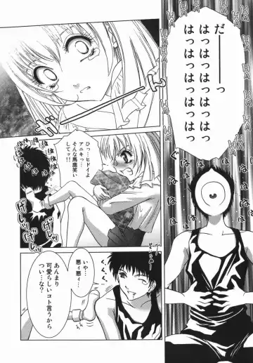 [Hazuki Shishimaru] Yuuwaku Zone Fhentai - Page 118