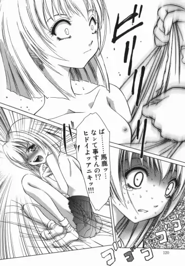 [Hazuki Shishimaru] Yuuwaku Zone Fhentai - Page 120