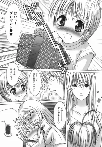 [Hazuki Shishimaru] Yuuwaku Zone Fhentai - Page 131