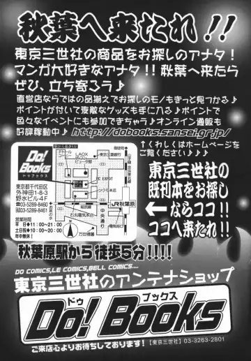 [Hazuki Shishimaru] Yuuwaku Zone Fhentai - Page 163