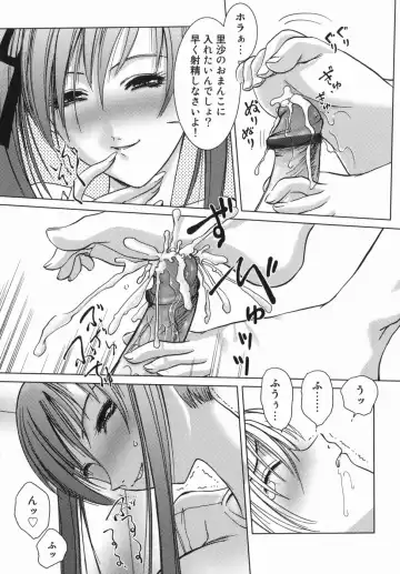 [Hazuki Shishimaru] Yuuwaku Zone Fhentai - Page 41