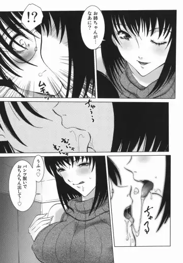 [Hazuki Shishimaru] Yuuwaku Zone Fhentai - Page 55