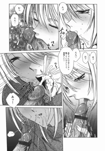 [Hazuki Shishimaru] Yuuwaku Zone Fhentai - Page 91