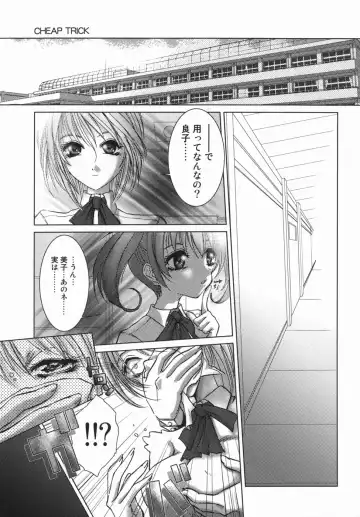 [Hazuki Shishimaru] Yuuwaku Zone Fhentai - Page 97