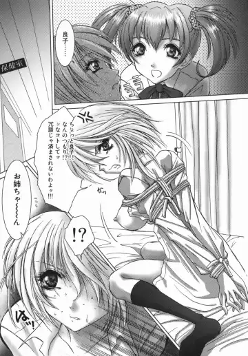 [Hazuki Shishimaru] Yuuwaku Zone Fhentai - Page 99