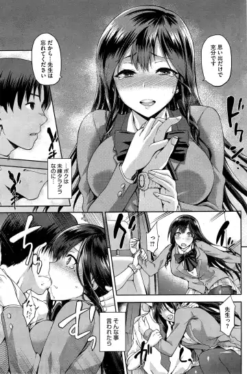 [Kiasa] Yamitsuki Fhentai.net - Page 33