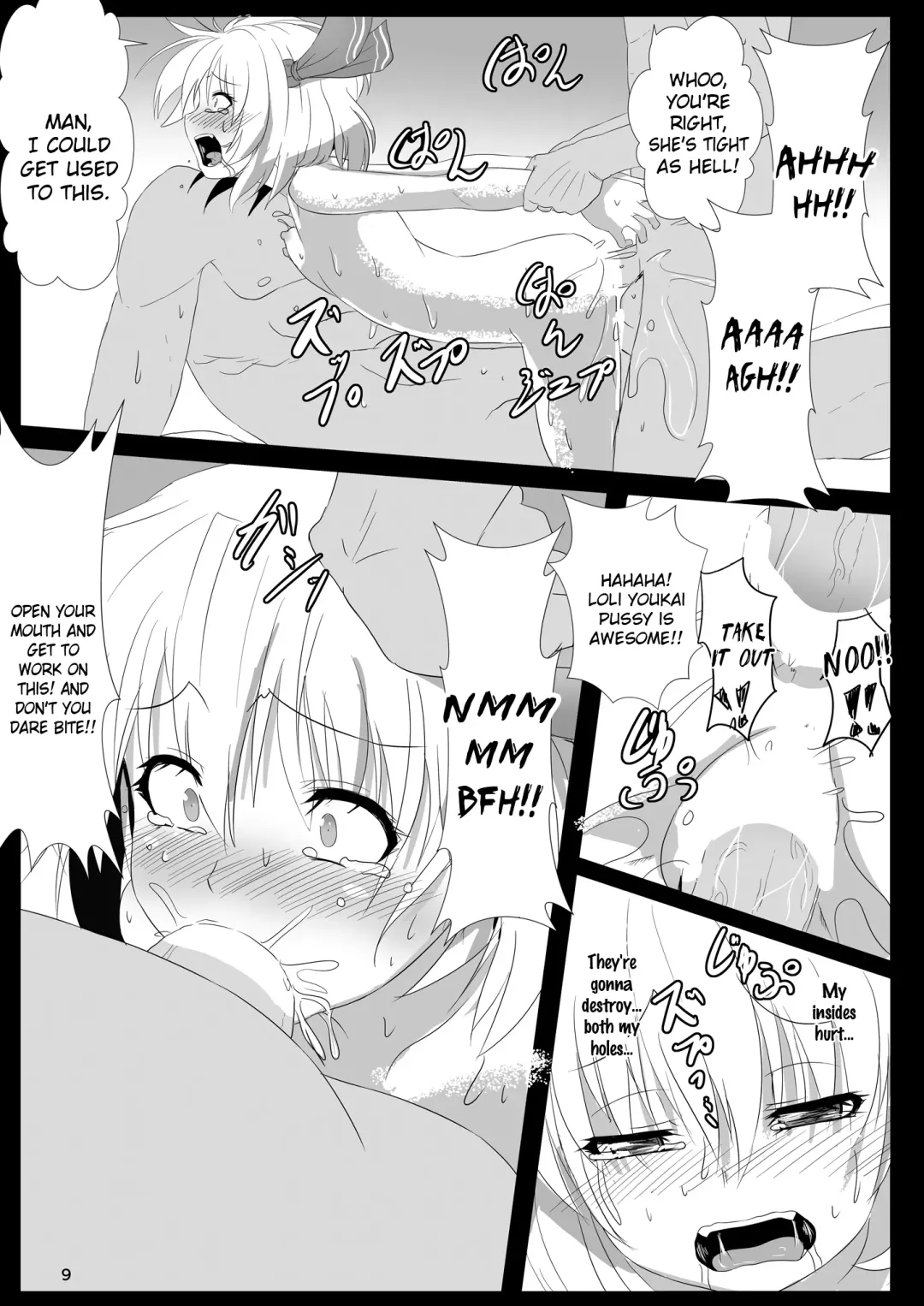 [Kumoemon] Otomekui | Little Girl Eating Fhentai - Page 10