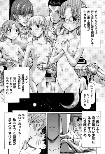 [Shishoku Gankou] Kichiku Game Fhentai.net - Page 141