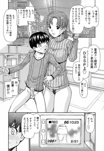 [Shishoku Gankou] Kichiku Game Fhentai.net - Page 92