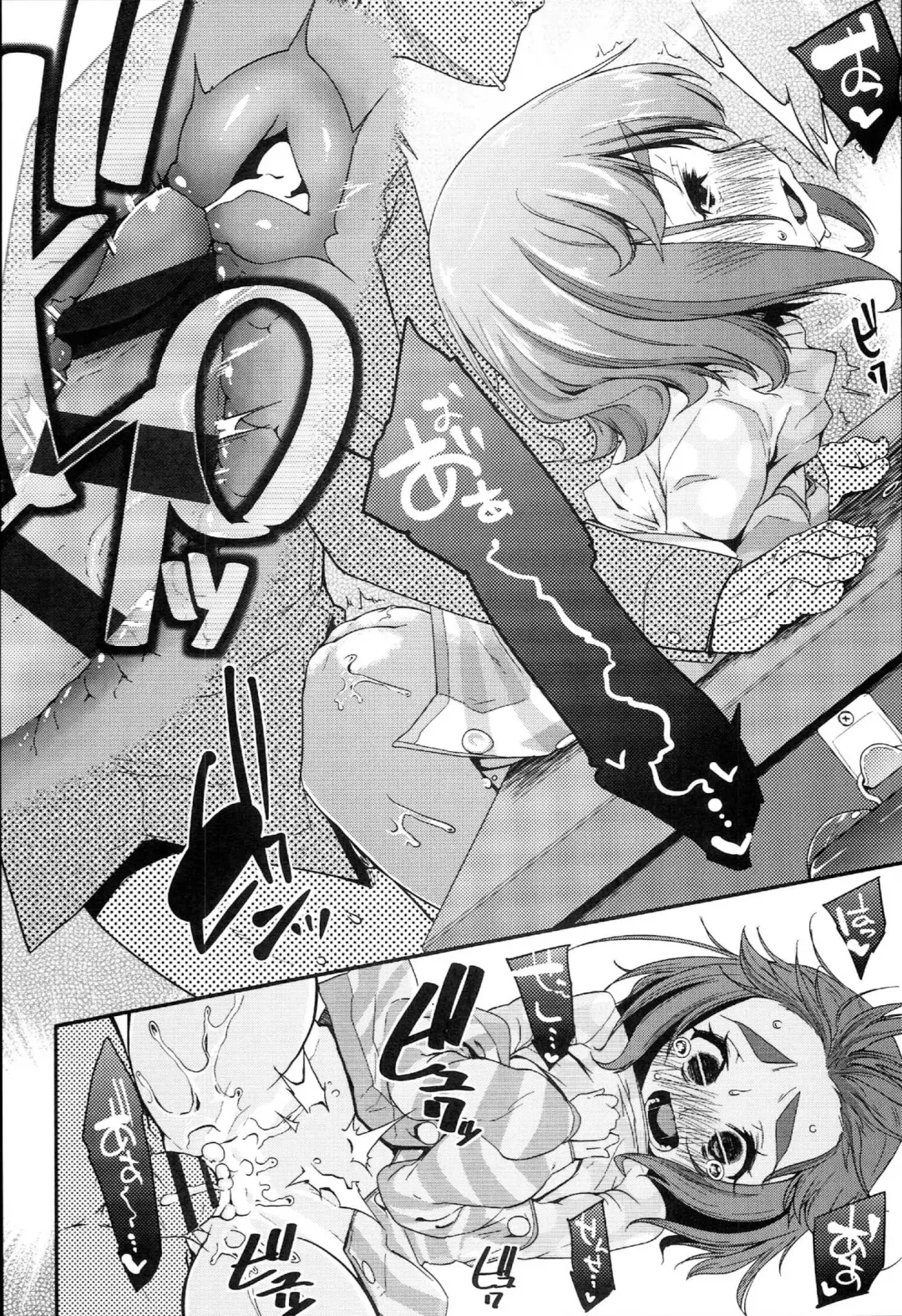 [Maeshima Ryou] Doki Doki Lolix Fhentai.net - Page 126