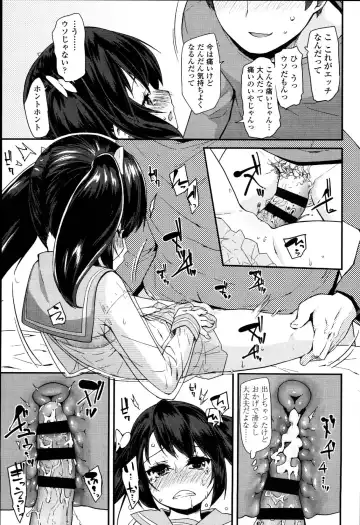 [Maeshima Ryou] Doki Doki Lolix Fhentai.net - Page 101