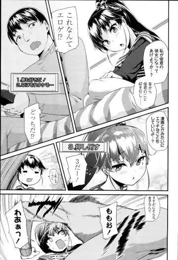 [Maeshima Ryou] Doki Doki Lolix Fhentai.net - Page 175