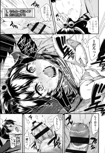 [Maeshima Ryou] Doki Doki Lolix Fhentai.net - Page 191