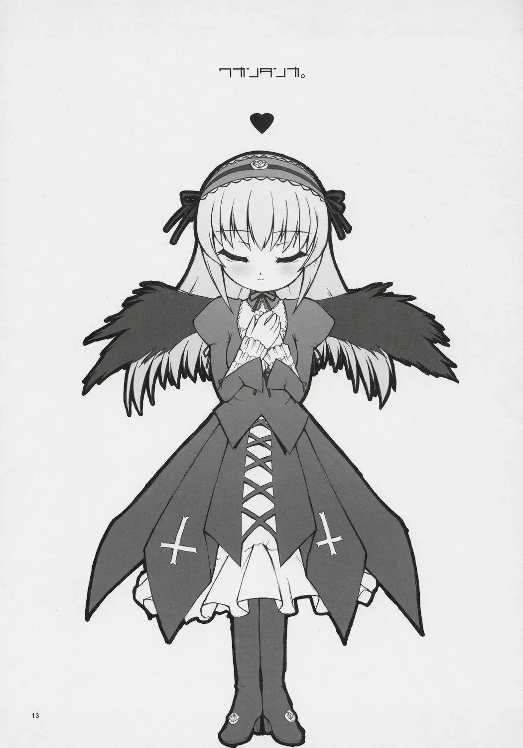 [Hiroe Natsuki - Murian] Wakan Tanka. Fhentai - Page 12