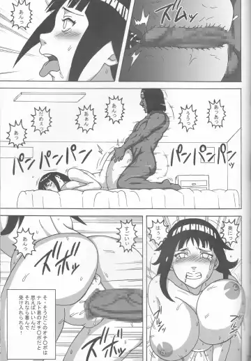 [Naruhodo] SakuHina Inninden Fhentai - Page 34