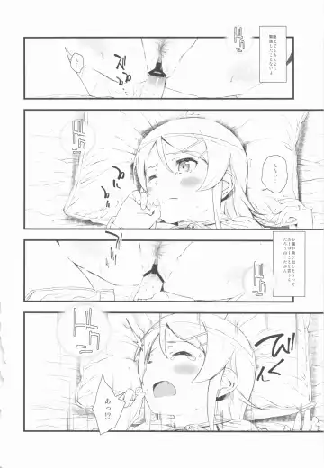 [Fujibayashi Haru] Hoshikuzu Namida Fhentai.net - Page 21