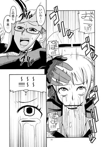 [Murata.] Nami no Ura Koukai Nisshi 2 Fhentai - Page 16