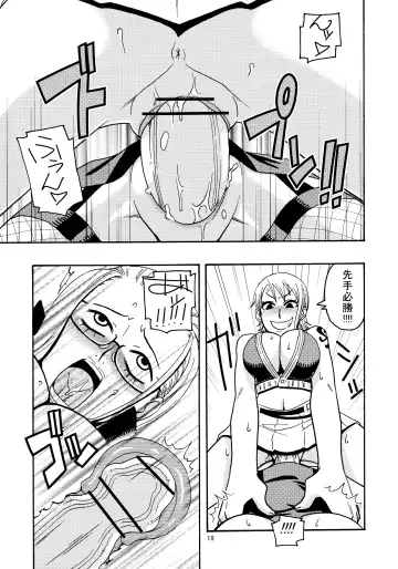 [Murata.] Nami no Ura Koukai Nisshi 2 Fhentai - Page 20