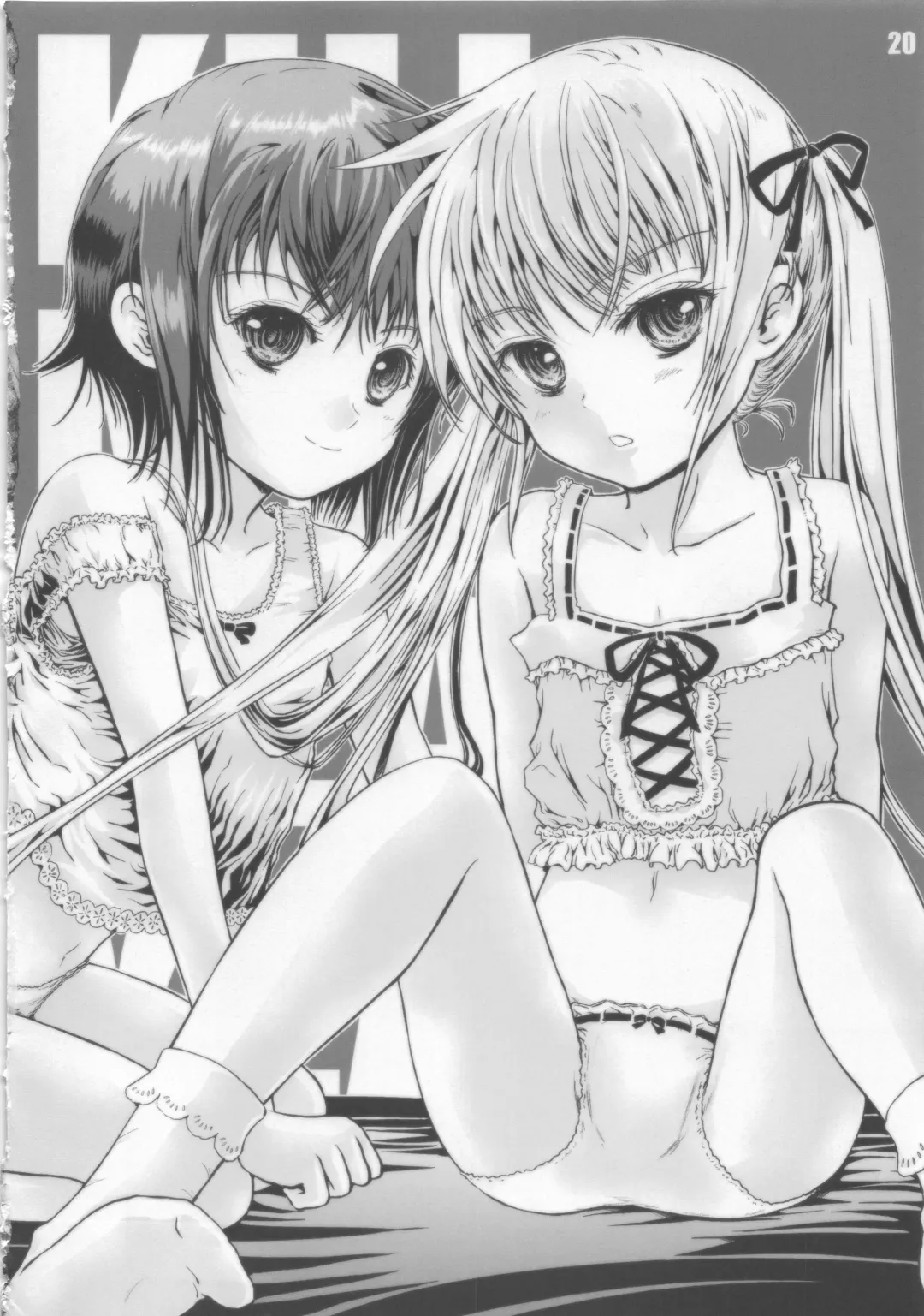 [Shiawase 1500] KILL ME YEAH! YEAH!! Fhentai - Page 20