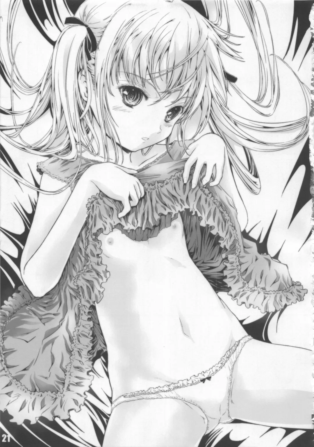 [Shiawase 1500] KILL ME YEAH! YEAH!! Fhentai - Page 21