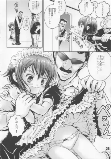 [Shiawase 1500] KILL ME YEAH! YEAH!! Fhentai - Page 26