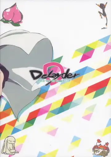 [Makinon Tm - Shouji Ayumu] Limitter I Love Wau! 20130428 + Paper Fhentai - Page 2