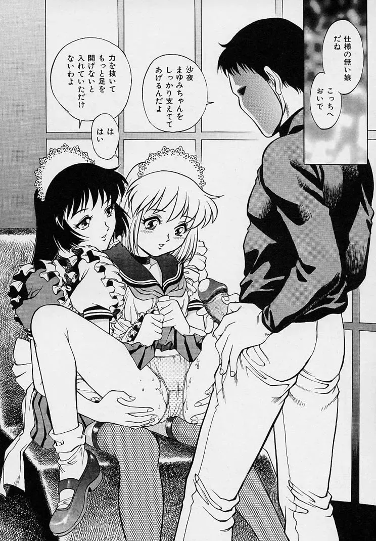 [Yanagawa Rio] Yuuwaku Panty Fhentai - Page 104