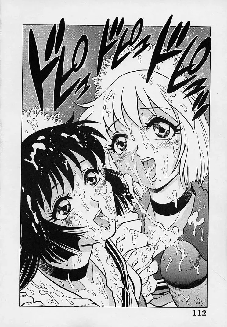 [Yanagawa Rio] Yuuwaku Panty Fhentai - Page 116