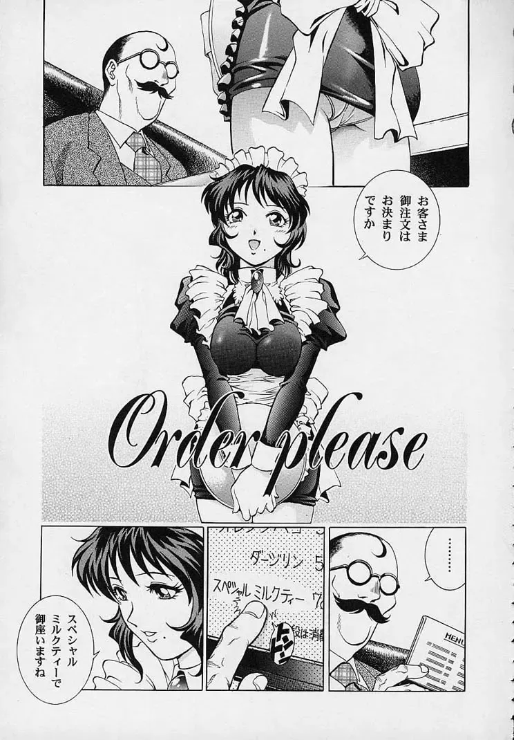 [Yanagawa Rio] Yuuwaku Panty Fhentai - Page 151