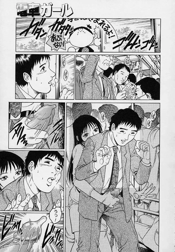 [Yanagawa Rio] Yuuwaku Panty Fhentai - Page 71