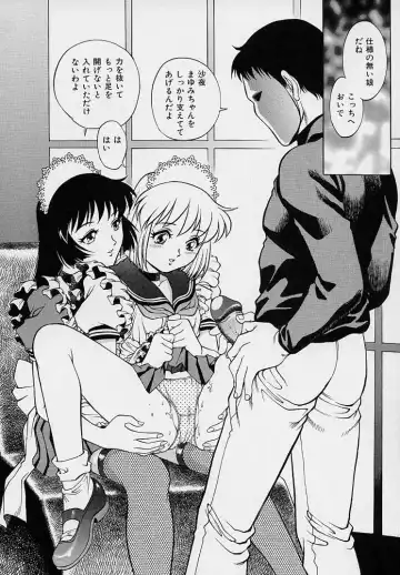 [Yanagawa Rio] Yuuwaku Panty Fhentai - Page 104