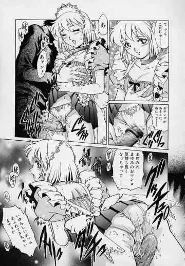 [Yanagawa Rio] Yuuwaku Panty Fhentai - Page 121