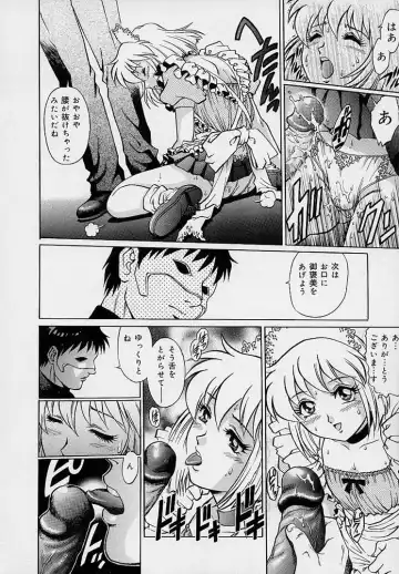 [Yanagawa Rio] Yuuwaku Panty Fhentai - Page 122