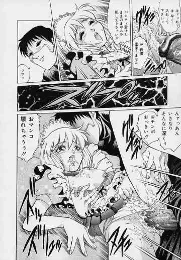 [Yanagawa Rio] Yuuwaku Panty Fhentai - Page 128