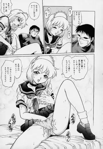 [Yanagawa Rio] Yuuwaku Panty Fhentai - Page 135