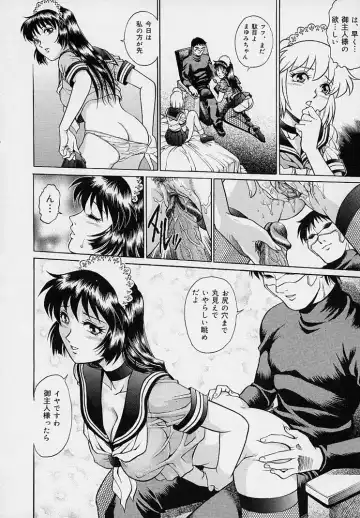 [Yanagawa Rio] Yuuwaku Panty Fhentai - Page 136