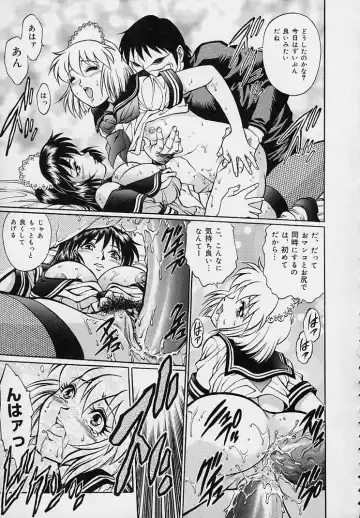 [Yanagawa Rio] Yuuwaku Panty Fhentai - Page 147