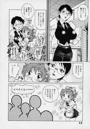 [Yanagawa Rio] Yuuwaku Panty Fhentai - Page 48