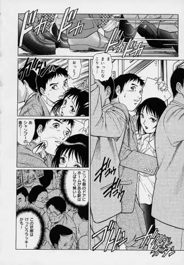 [Yanagawa Rio] Yuuwaku Panty Fhentai - Page 66